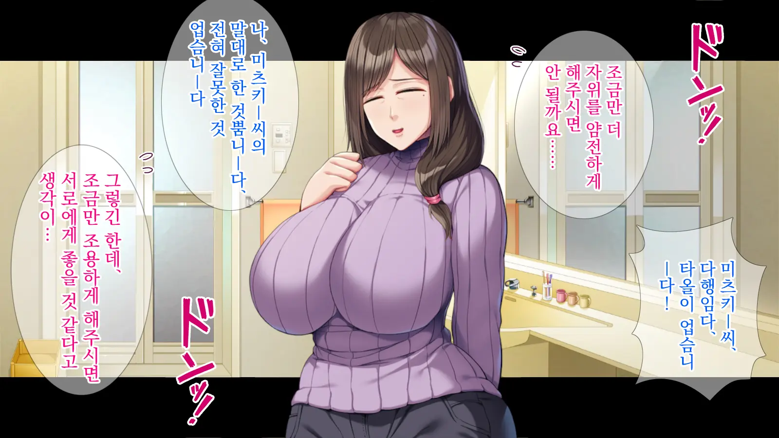 Kyokon Ryuugakusei No NTR Homestay